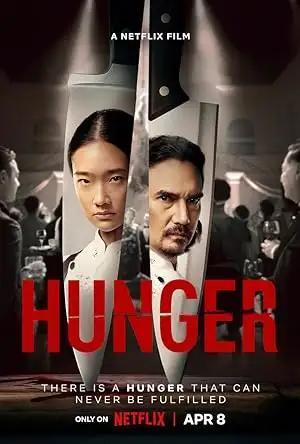 فيلم Hunger 2023 مترجم - باهي فيلم